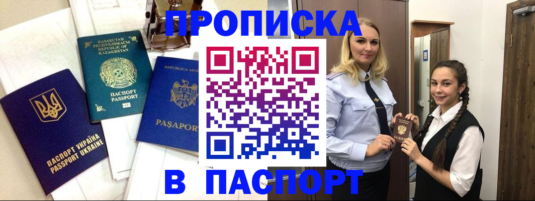 миграционный учет в Каргополе