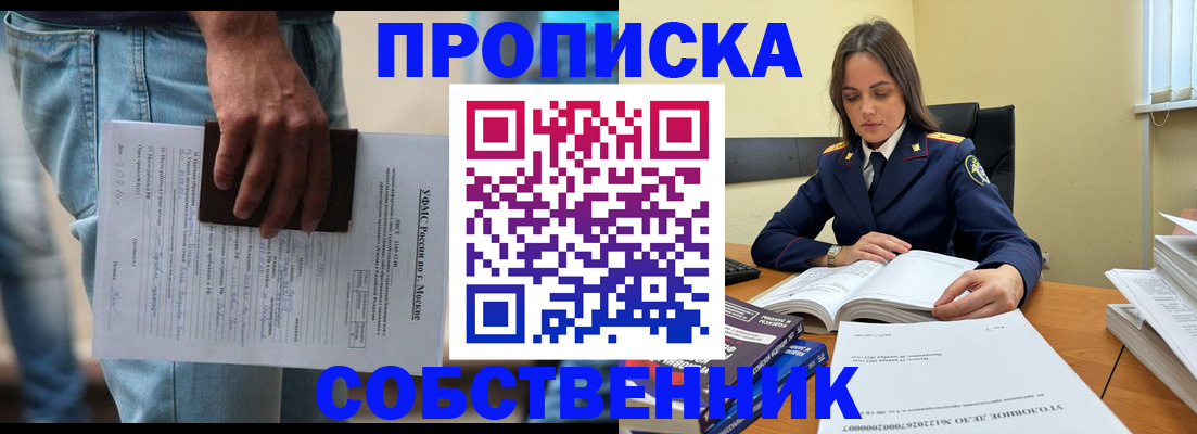 где прописаться в Каргополе