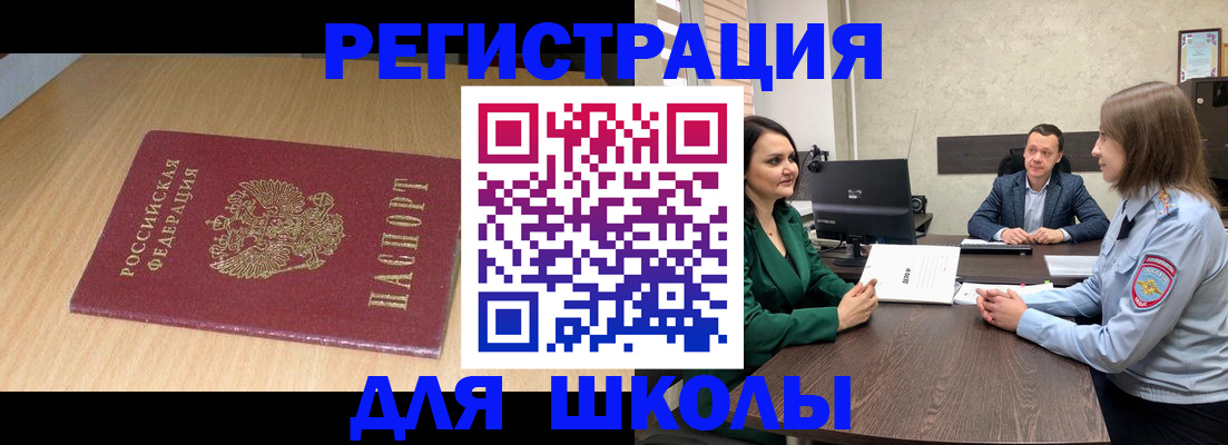 миграционный учет в Каргополе