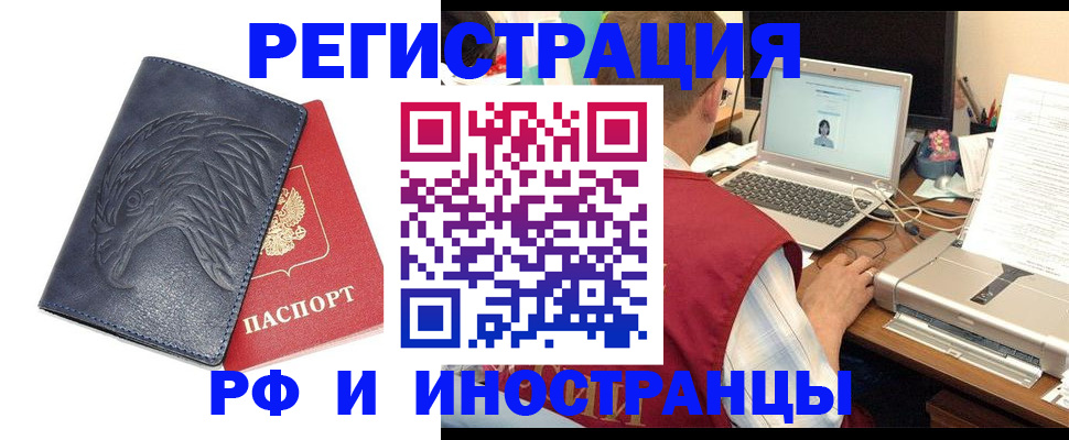 прописка для школы в Каргополе