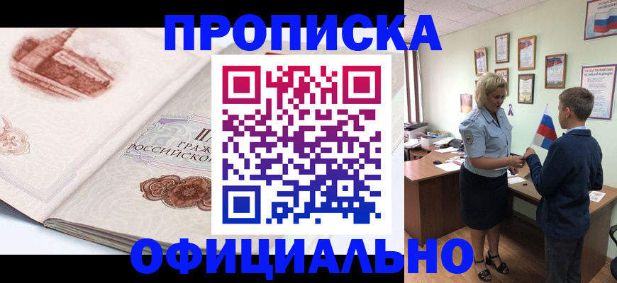прописка иностранных граждан в Каргополе